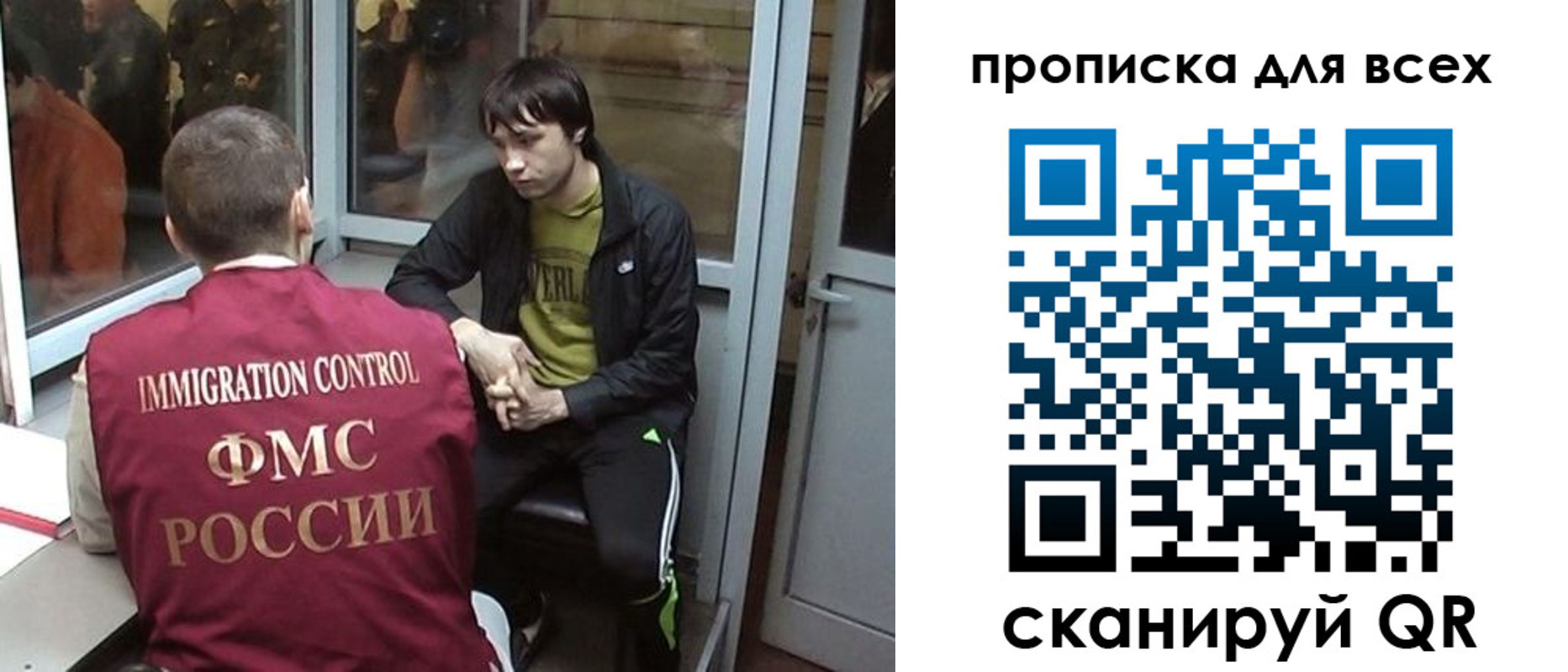 регистрация для школы в Ялуторовске